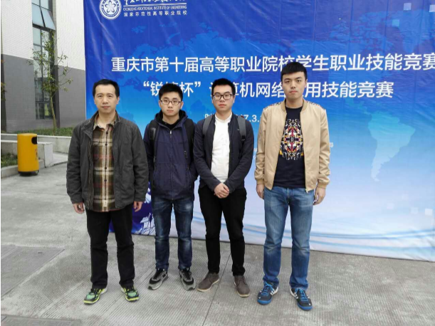 图2.赛后合影