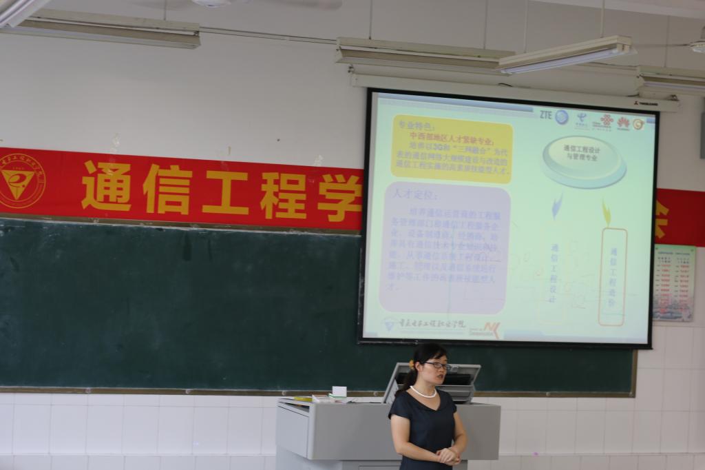 介绍学院展示成果