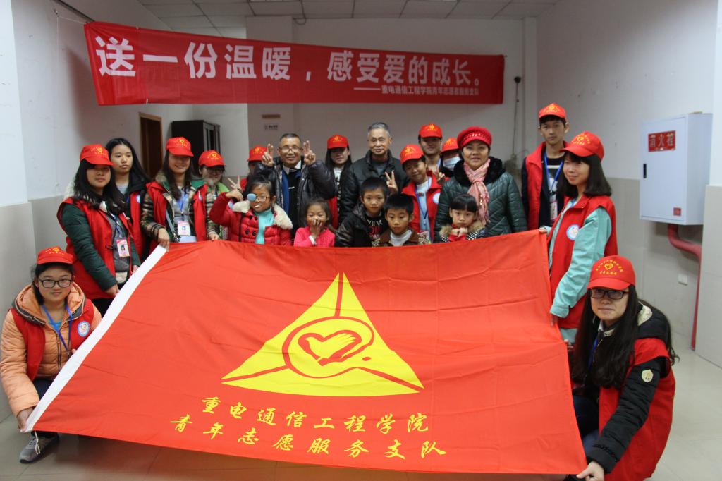 志愿者与小朋友合影