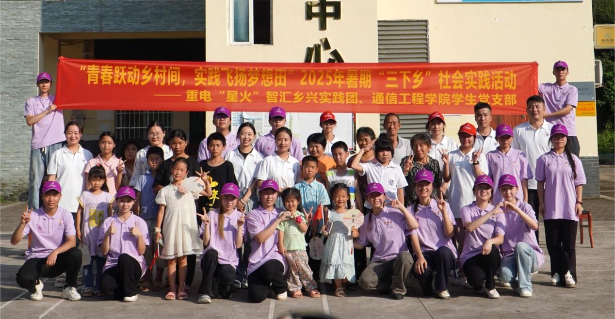 村民与实践团一起跟随歌声挥舞红旗